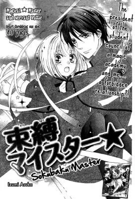 Cover of Bound Master
