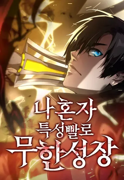 Cover of Boundless Necromancer