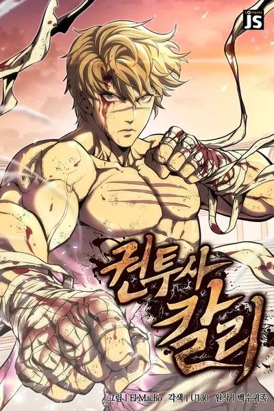 Cover of Boxer Carly