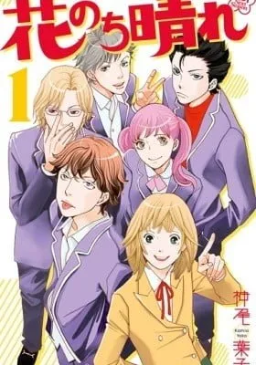 Cover of Boys Over Flowers Season 2