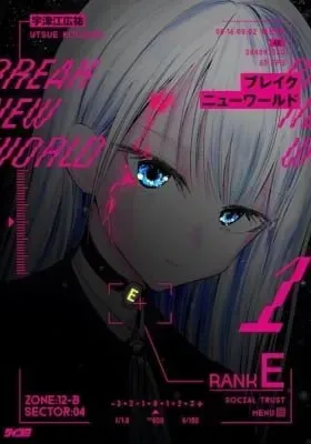 Cover of Break New World