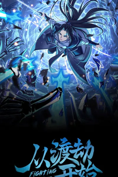 Cover of Breaking Through The Calamity
