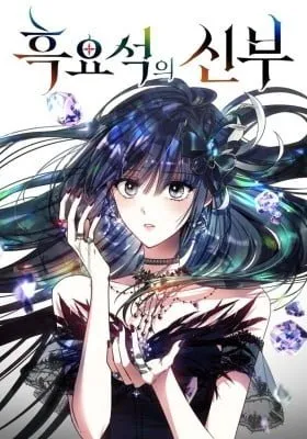 Cover of Bride of Obsidian