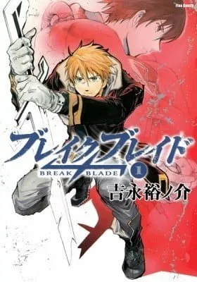 Cover of Broken Blade