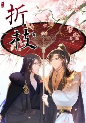 Cover of Broken Branches