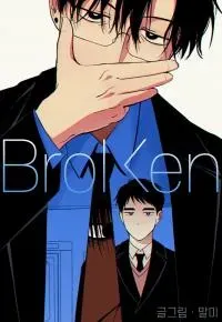 Cover of Broken
