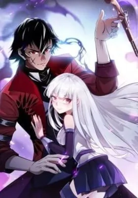 Cover of Bu Si De Wo X Mie Shi Shao Nv
