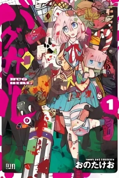Cover of Bug Girl.