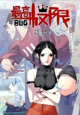 Cover of Bug (Zhao Yiren)
