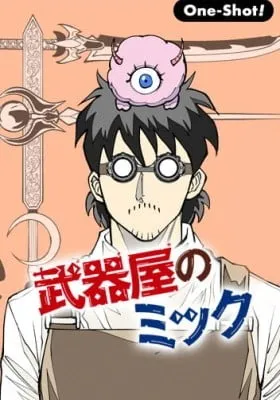 Cover of Buki-ya no Mick