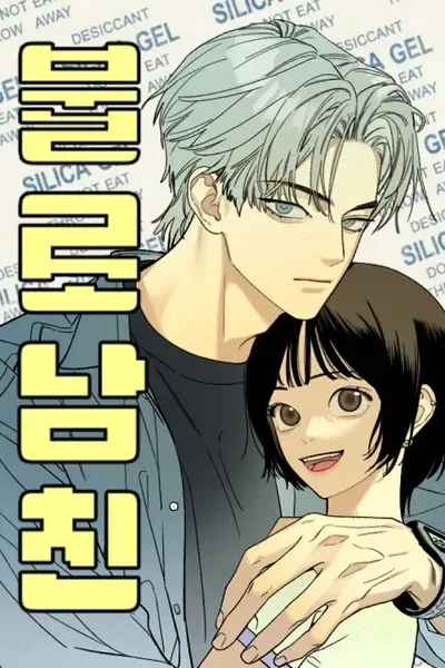 Cover of Bullonamchin