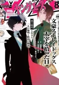 Cover of Bungou Stray Dogs: Dazai wo Hirotta Hi