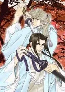Cover of Burai