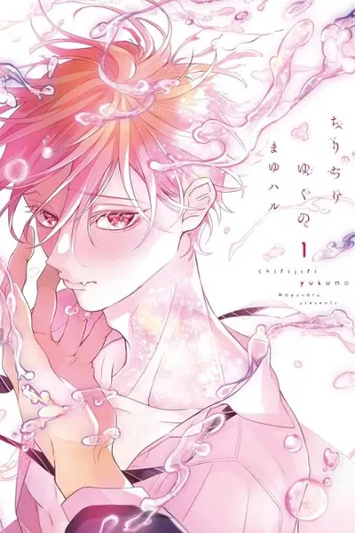 Cover of Bursting with Love
