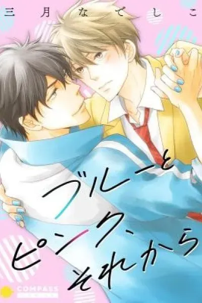 Cover of Buru to pinku, sore kara