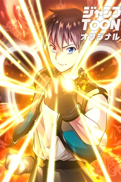 Cover of But I'm The Strongest With Physical Magic!