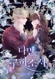 Cover of But Please, Help Me