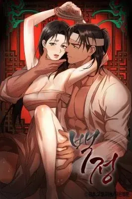 Cover of Butcher