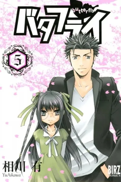 Cover of Butterfly