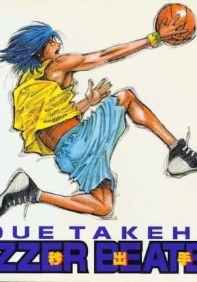 Cover of BUZZER BEATER