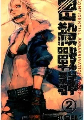 Cover of C.A.T.