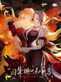 Cover of Cage That Robin