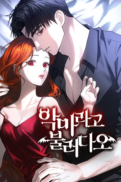 Cover of Call Me the Devil