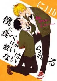 Cover of Camellia