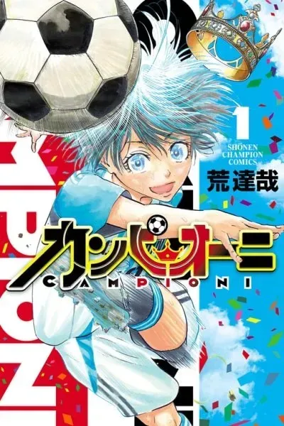 Cover of Campioni
