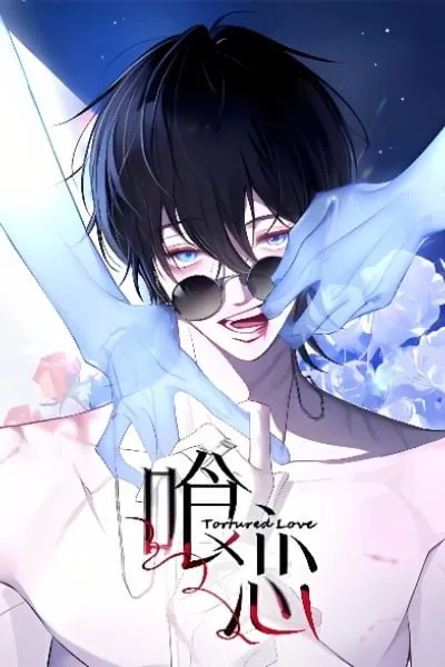 Cover of Can Lian