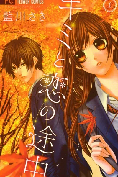 Cover of Can't stop falling in love with you.