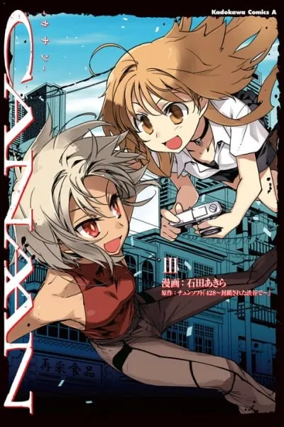 Cover of Canaan