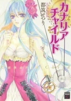 Cover of Canaria Child
