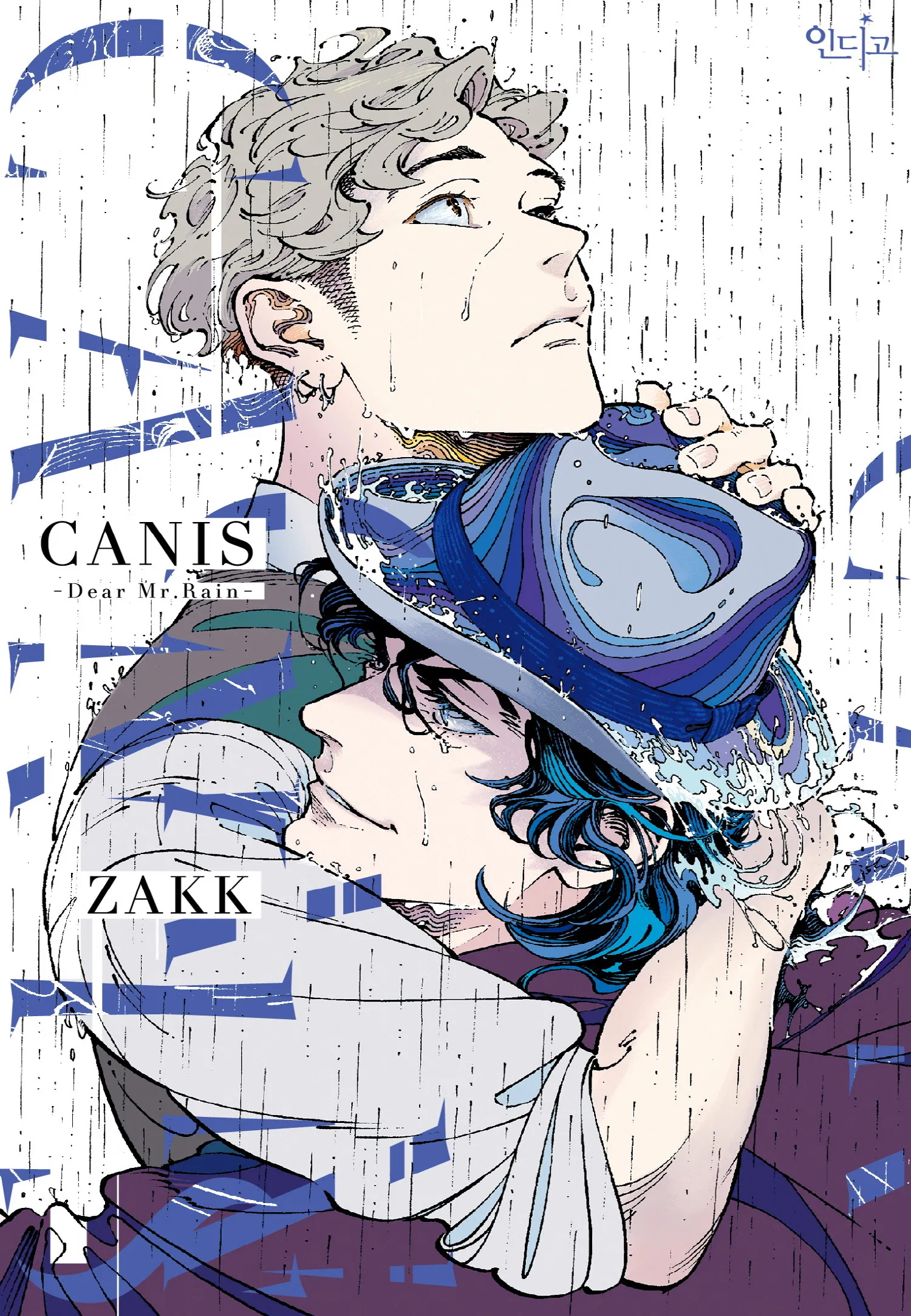 Cover of Canis: Dear Mr. Rain
