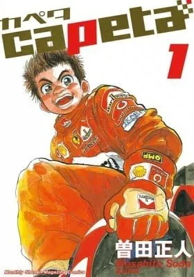 Cover of capeta