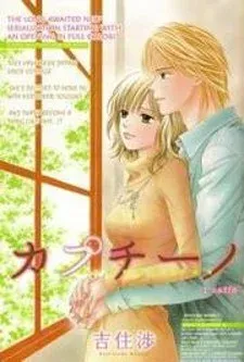 Cover of Cappuccino