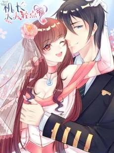 Cover of Captain's Tender Love
