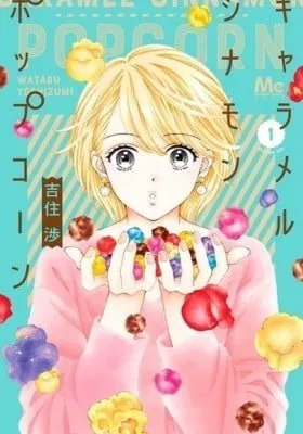 Cover of Caramel, Cinnamon, Popcorn