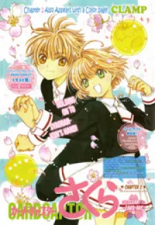 Cover of Cardcaptor Sakura: Clear Card Arc