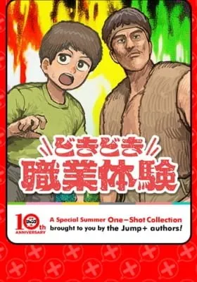 Cover of Career Day Adventures