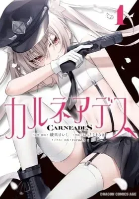 Cover of Carneades