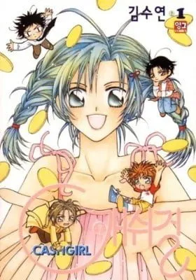 Cover of Cash Girl
