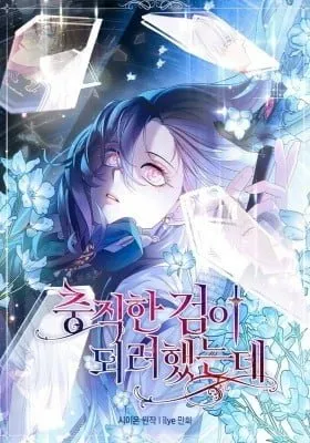 Cover of Cassmire: The Loyal Sword