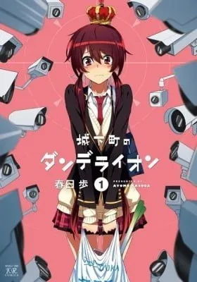 Cover of Castle Town Dandelion
