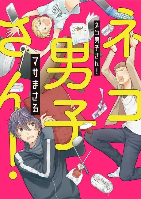 Cover of Cat Boys!