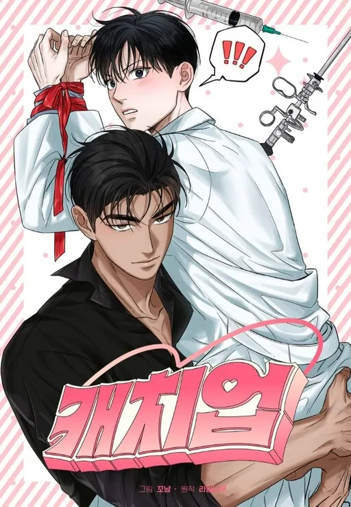 Cover of Catch Up