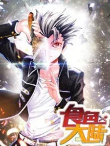 Chapter Cover