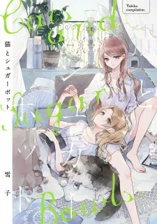 Cover of Cats and Sugar Bowls