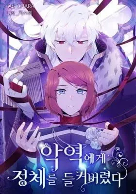 Cover of Caught by the Villain