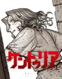 Cover of Centuria
